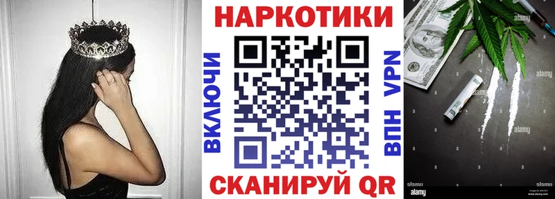 Купить COCAIN  Канабис  Мефедрон  А ПВП  ГАШ  Крымск