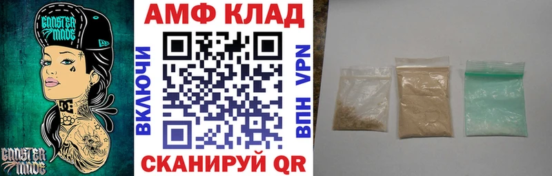 Купить закладки  Крымск  Амфетамин 97% 