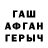 КЕТАМИН VHQ Marvolo