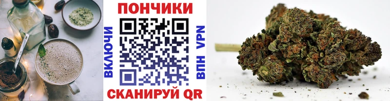 Cannafood марихуана  Купить где  Крымск 