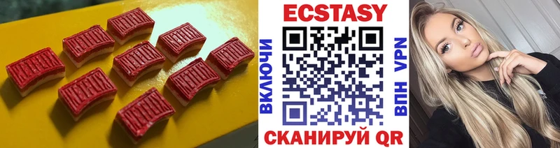Экстази 99%  Купить закладки  Крымск 