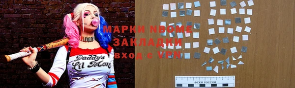 герыч Ладушкин