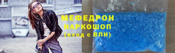 spice Куйбышев