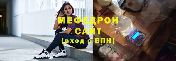 spice Куйбышев