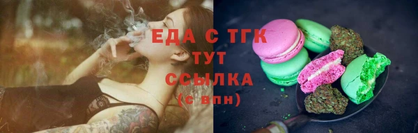 винт Лабытнанги