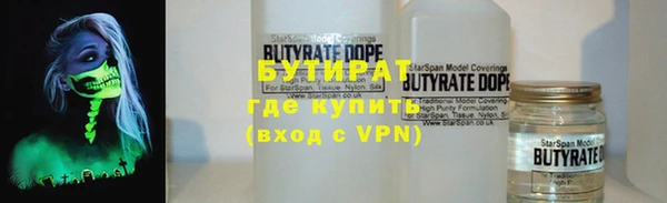 герыч Ладушкин