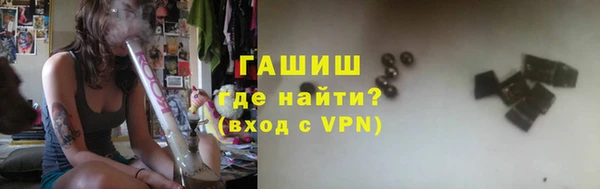 винт Лабытнанги