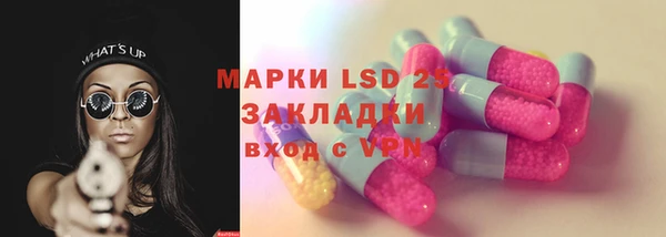 герыч Ладушкин