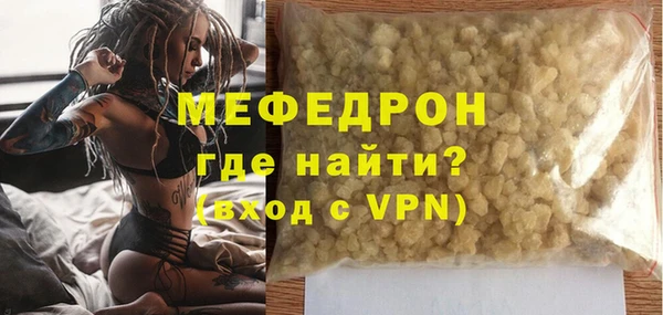 винт Лабытнанги