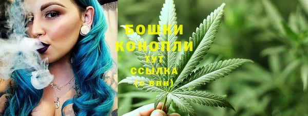каннабис Кулебаки