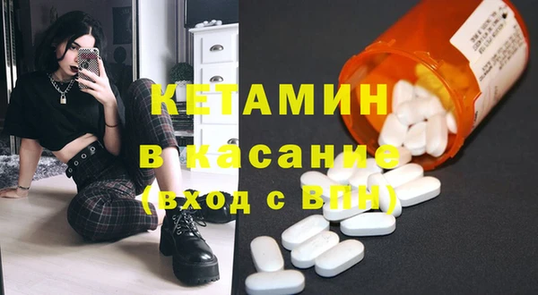 винт Лабытнанги