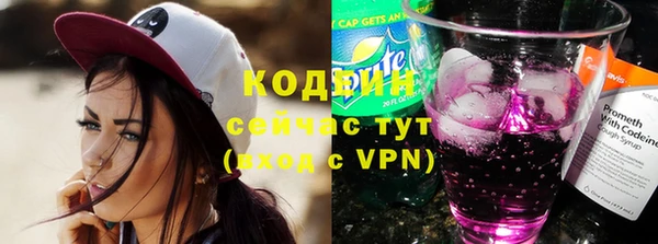 spice Куйбышев