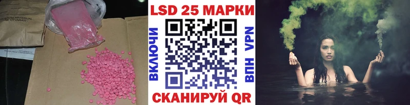 Купить закладки  Крымск  LSD-25 экстази ecstasy 
