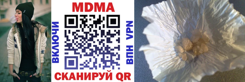 MDMA молли Крымск