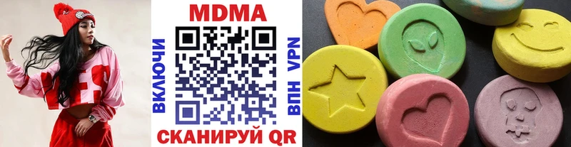 MDMA кристаллы  Купить где  Крымск 