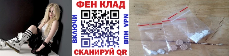 Купить где  Крымск  МЕТАМФЕТАМИН витя 