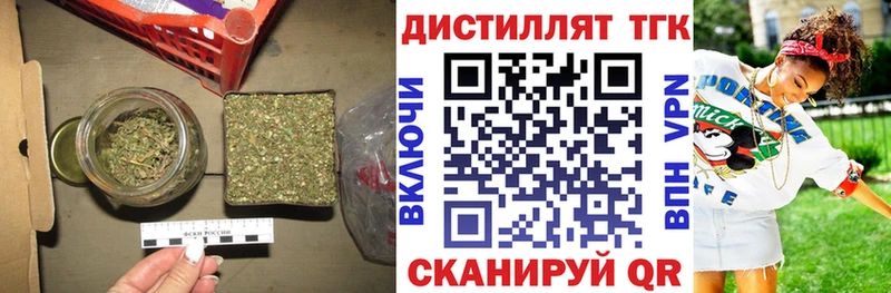 Дистиллят ТГК концентрат Крымск