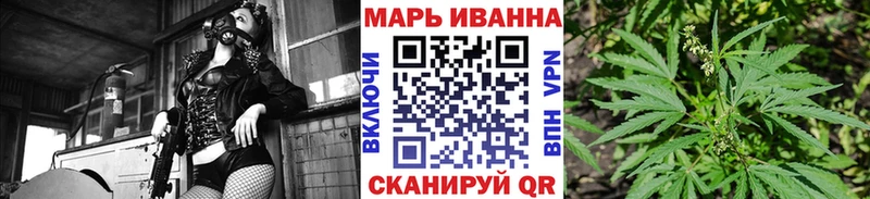 Купить  Крымск  Конопля Bruce Banner 